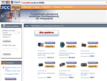 Tablet Screenshot of e-jgc.gr